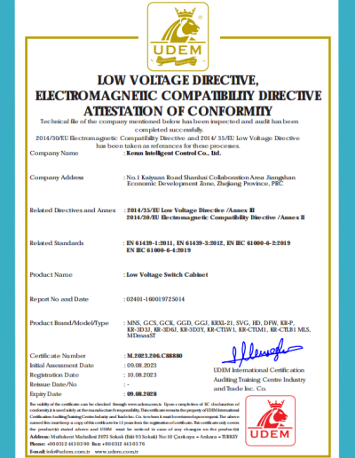 (EMC، EMC+LVD (2292) - المحولات، أجهزة التبديل عالية الجهد، المحطات الفرعية الخارجية، أجهزة التبديل منخفضة الجهد)